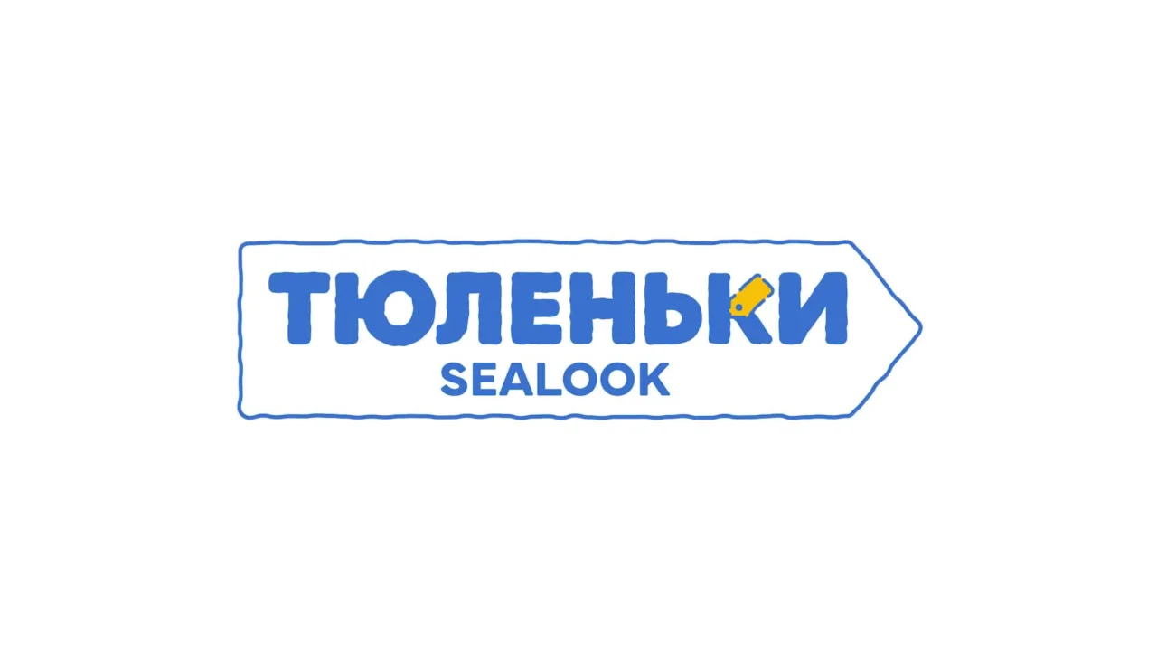 Кадры из мультсериала Тюленьки (2023)